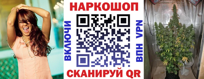 Купить Конопля  Кетамин  Кокаин  Псилоцибиновые грибы  Гашиш  A-PVP  Меф  Мантурово
