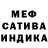 ГАШИШ Premium Space Wad