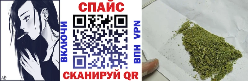 Купить закладки  Мантурово  Бутират GHB 