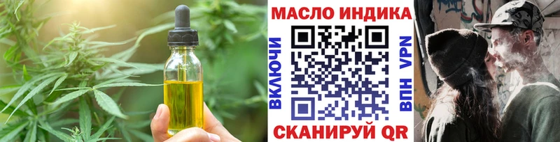 Печенье с ТГК конопля  Купить  Мантурово 