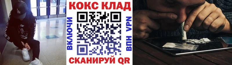 Купить  Мантурово  Кокаин Перу 