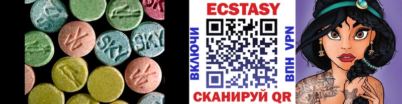 Купить  Мантурово  Экстази TESLA 