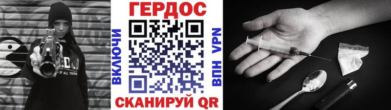 Купить  Мантурово  Героин белый 