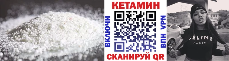 Купить закладки  Мантурово  КЕТАМИН ketamine 