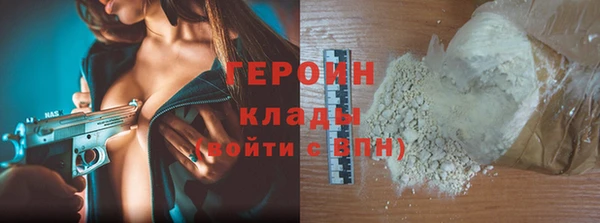 дмт Магас