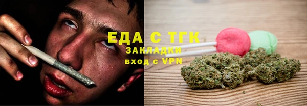 герыч Медногорск