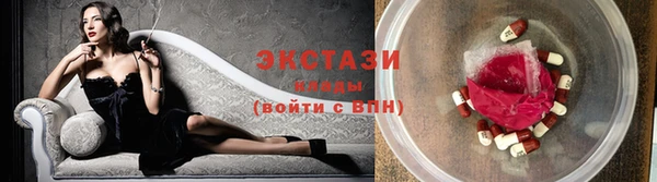 герыч Медногорск