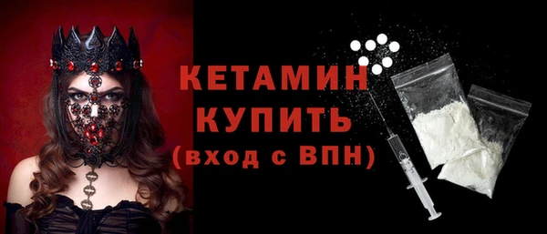 мескалин Мегион