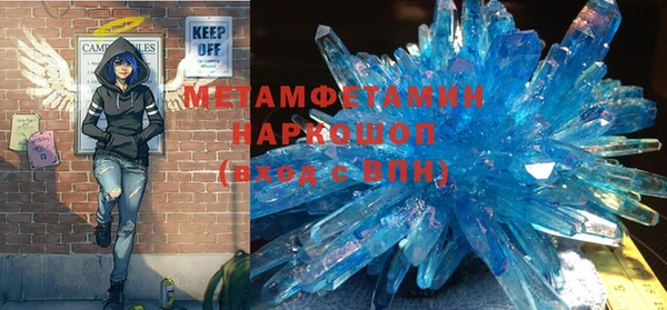 герыч Медногорск