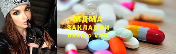 герыч Медногорск