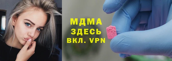 герыч Медногорск