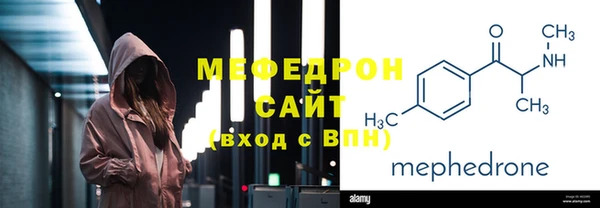 мескалин Мегион