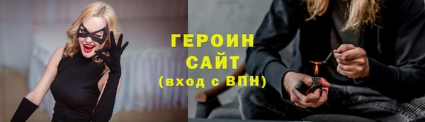мескалин Мегион