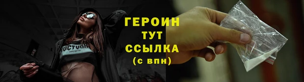 таблы Медвежьегорск