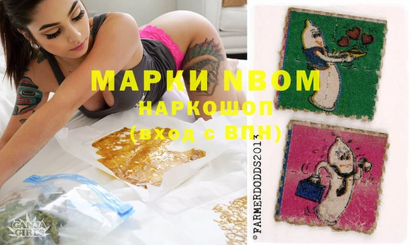 мескалин Мегион