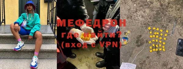 мескалин Мегион