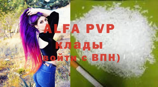 мескалин Мегион