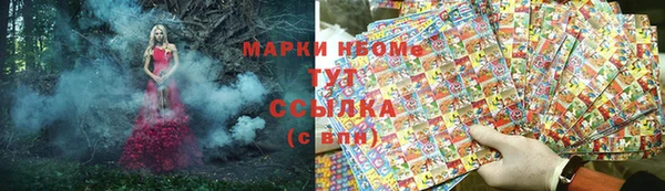 герыч Медногорск
