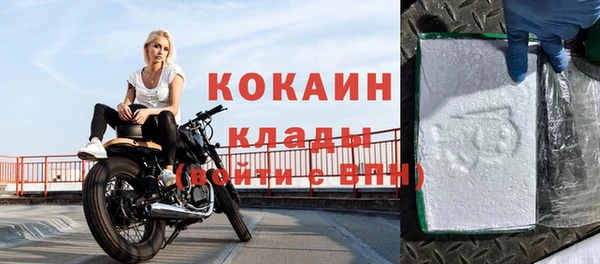 каннабис Майский