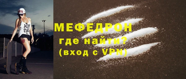 мескалин Мегион