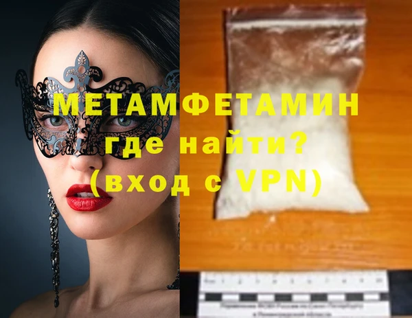 герыч Медногорск