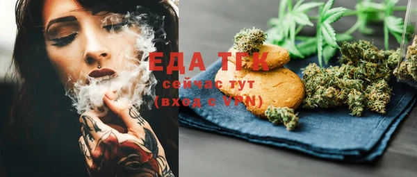 дмт Магас