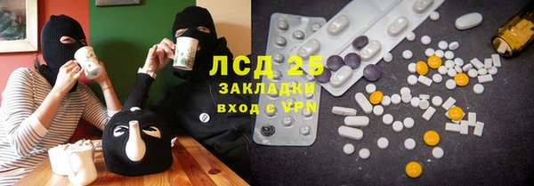 герыч Медногорск