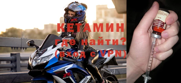 мескалин Мегион