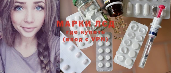 герыч Медногорск