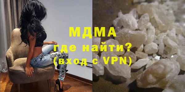 мескалин Мегион