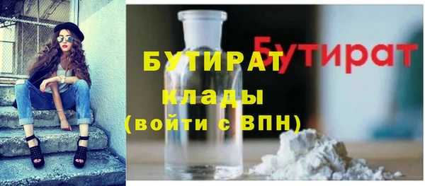 герыч Медногорск