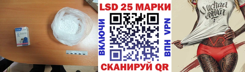 Купить закладки  Мантурово  Лсд 25 экстази ecstasy 