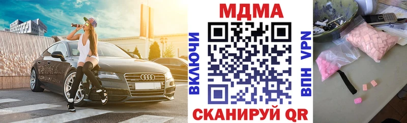 MDMA Molly  Купить  Мантурово 