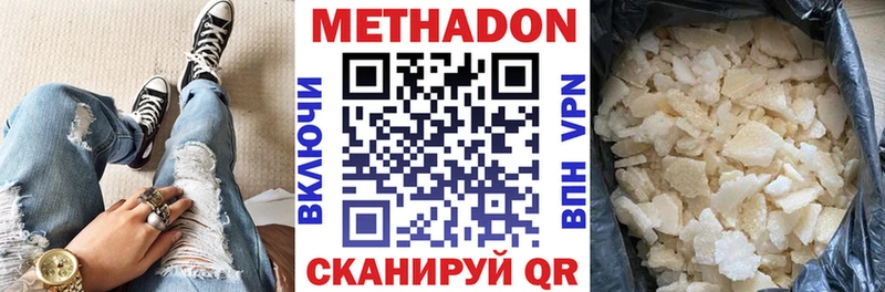 Купить закладки  Мантурово  МЕТАДОН VHQ 