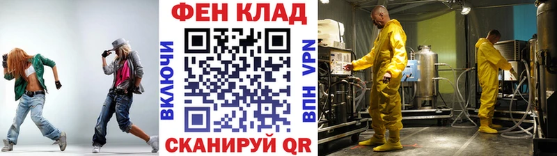 Купить  Мантурово  Метамфетамин мет 