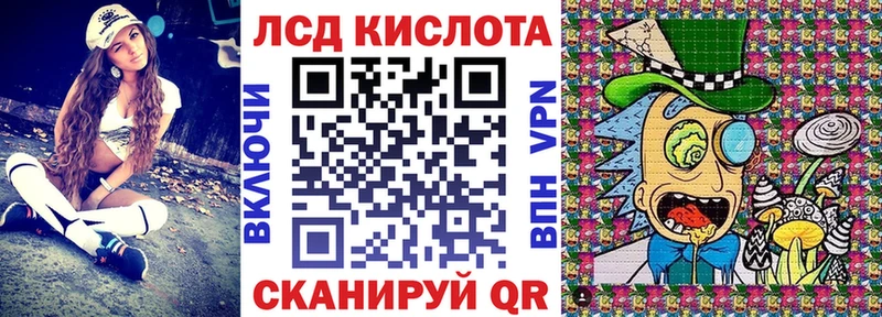 Марки N-bome 1500мкг Купить Мантурово